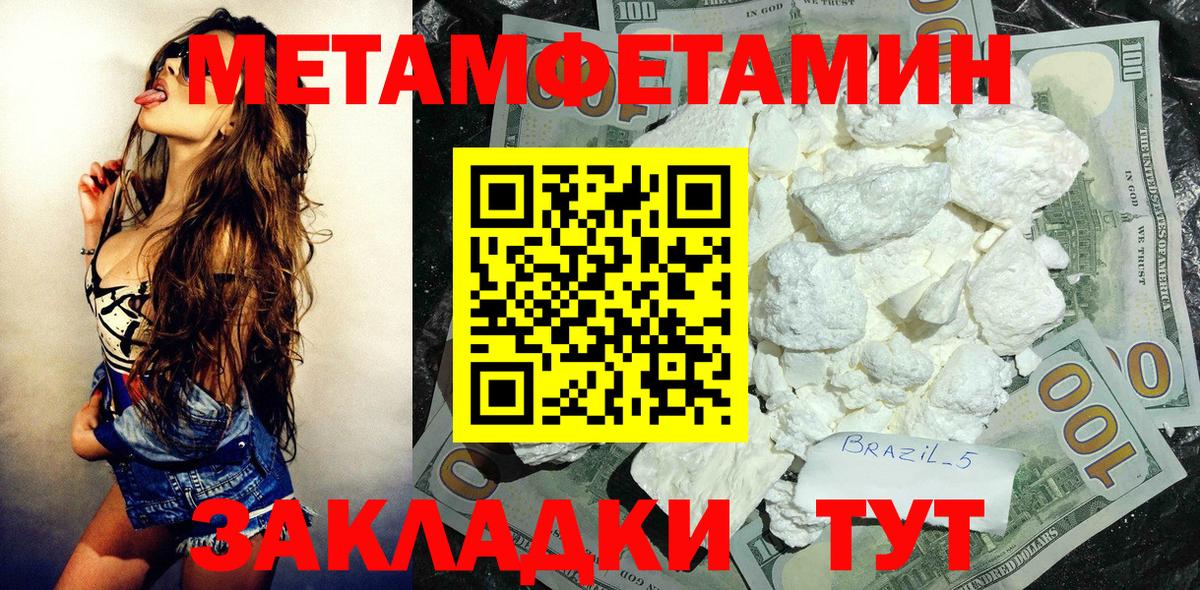 АМФ Premium Карабулак
