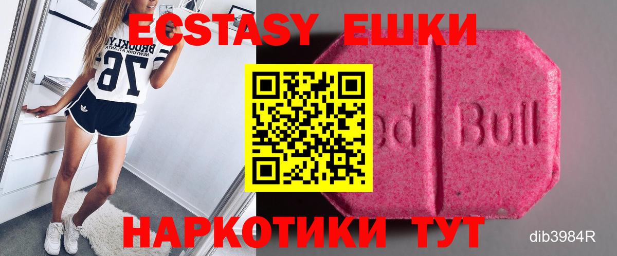 ЭКСТАЗИ  Ecstasy louis Vuitton  Вход с VPN  купить наркоту  Карабулак 