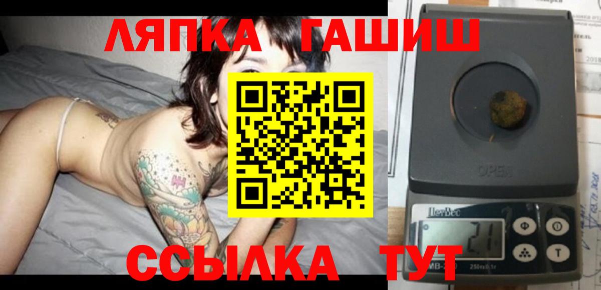 ГАШИШ Ice-O-Lator  Вход с VPN  Гашиш Premium  Гашиш  Карабулак 