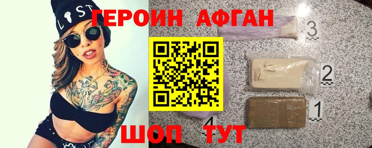 Карабулак  Героин VHQ  Вход с VPN 