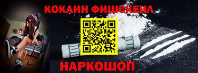 spice Бугуруслан