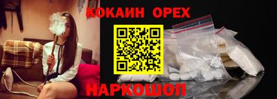 гашик Ипатово