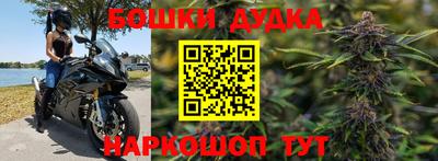 мефедрон мука Бузулук