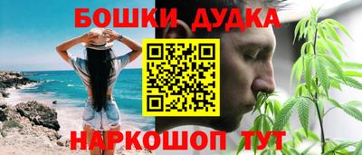 каннабис Будённовск