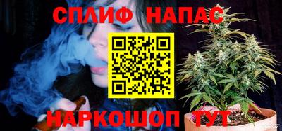 spice Бугуруслан