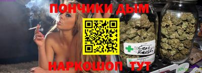 каннабис Будённовск