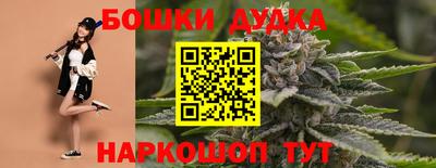 spice Бугуруслан
