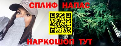 spice Бугуруслан