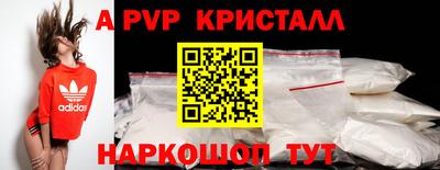 spice Бугуруслан