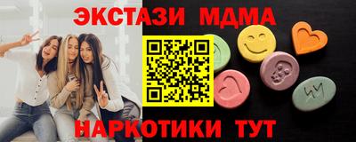 мефедрон мука Бузулук