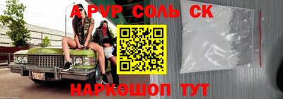 мефедрон мука Бузулук