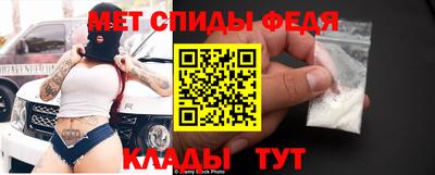 spice Бугуруслан