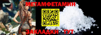 мефедрон мука Бузулук