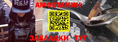 spice Бугуруслан