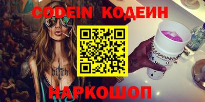 spice Бугуруслан