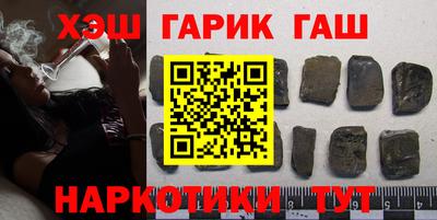 каннабис Будённовск