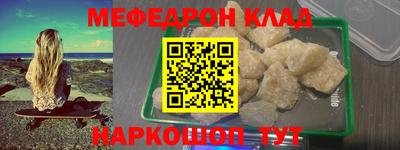 мефедрон мука Бузулук
