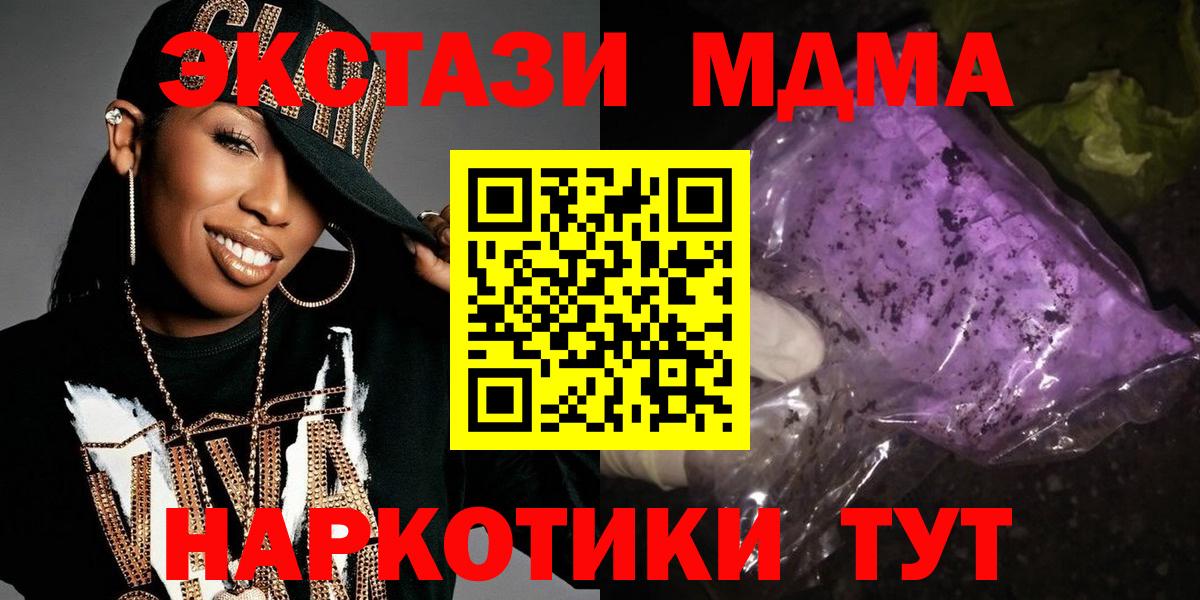 МДМА молли Карабулак