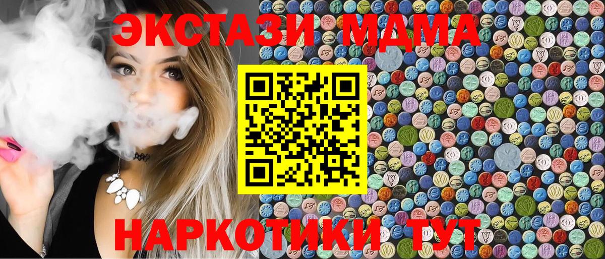 АМФЕТАМИН Карабулак