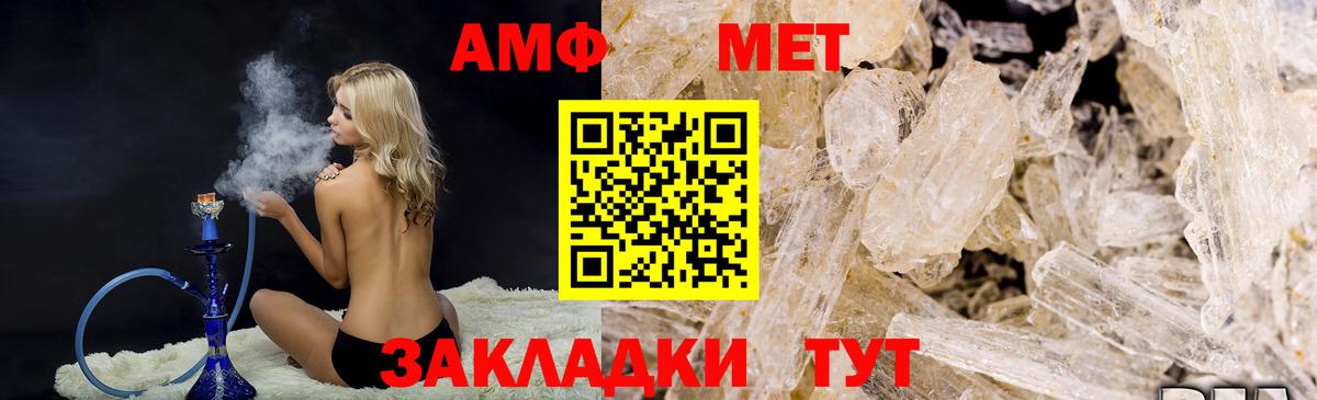 Карабулак  МЕТАМФЕТАМИН мет  Вход с VPN 